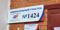 Картинка - Regions.Ru