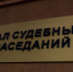 Учительница признала вину в совращении двух учеников в Австралии - Фото 1 - JustMedia