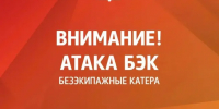 Отдыхающих призвали покинуть пляжи из-за угрозы атаки в Геленджике - Газета Краснодарские известия