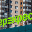 Супермаркет "Перекресток" на Новом Арбате досрочно возобновил работу - M24.Ru