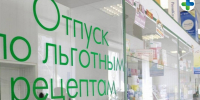 Ливенского ребёнка-инвалида оставили без необходимых лекарств - Уездный город
