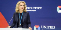 Татьяна Голикова выступила на XII Санкт-Петербургском международном форуме объединенных культур - Spbdnevnik.ru