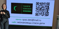 IMG 20260926 141815 - Департамент образования