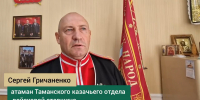 img - Администрация Крымского района