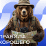 Девять правил хорошего путешественника: ко Всемирному дню туризма - Газета Приозерские ведомости