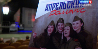 Мариупольский драматический театр представил спектакль "Апрельский романс" - ГТРК Санкт-Петербург