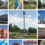 Красный Сулин отмечает 229-ю годовщину - Красносулинский район
