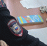 JPG Файл - УМВД Ростовской области