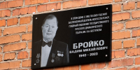 Фото В рамках акции «Память» русского театра в Улан-Удэ появилась еще одна мемориальная доска - Газета Новая Бурятия