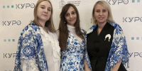Региональный форум классных руководителей опыт и участие ступинских педагогов - Городской округ Ступино