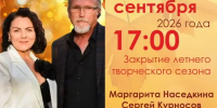 Проект «Лето в парке» подошёл к концу - Калужская неделя