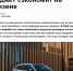 Фото: из сети интернет - E-Osetia.Ru