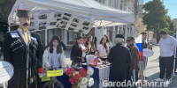 В Армавире в честь Дня города прошла выставка 25 школьных музеев - GorodArmavir.Ru