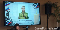 В Армавире прошла встреча с семьями участников СВО - GorodArmavir.Ru