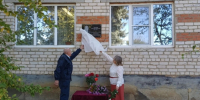 Волгоградская правда - Газета Волгоградская правда