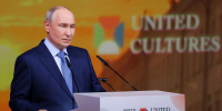 Ректор КемГИК принял участие в специальном событии XII Международного форума объединенных культур - КемГИК