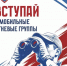 В Севастополе продолжается набор в мобильные огневые группы - Орлиновский муниципальный округ