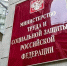 Владислав Ховалыг обсудил с замминистра труда и социальной защиты РФ Магомедом Абдулхалимовым развитие социальной отрасли Тувы - Правительство Республики Тыва