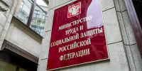 Владислав Ховалыг обсудил с замминистра труда и социальной защиты РФ Магомедом Абдулхалимовым развитие социальной отрасли Тувы - Правительство Республики Тыва