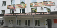 В Белгороде отметили 30-летие госпиталя для ветеранов войн - БелПресса
