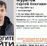 В Екатеринбурге ищут 21-летнего парня, у которого может быть потеря памяти - КП Екатеринбург
