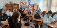  Ринг эрудитов «Тайны Земного шара» - ЦБС города Назарово