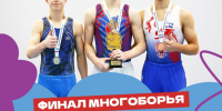 Калужские гимнасты завоевали медали на Первенстве России - Телерадиокомпания Ника