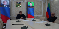 Корголи Корголиев принял участие в рабочем региональном совещании по финансово-экономическим показателям - Администрация МО г. Хасавюрт