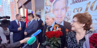 Ветерану войны и почетному гражданину Уфы Родиону Лобанову исполнился 101 год - Комсомольская правда