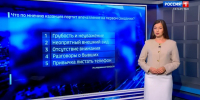 Как произвести впечатление на первом свидании? - ГТРК Татарстан