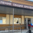 Две обновлённые врачебные амбулатории открыли в Сысертском округе - Четвертый канал