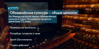 Новости Петербурга: Итоги недели - tvspb.ru - ТК Санкт-Петербург
