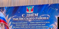 -KRQpp8yTtXdqa3km9kbBEkANr0S7LnOv99yWg7a028bLsRs-rmM6OnxTX4F0g-Dr3N1NyOu3JX-HYjTtsQhCyUO - Газета Прикубанские огни