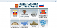 Как отличить правду от фейка о новых законах: жителям региона напоминают о едином государственном портале правовой информации - ТРК Русь