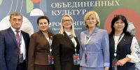 Волгоградская правда - Газета Волгоградская правда