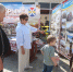 img - Администрация Крымского района