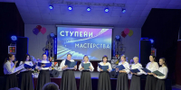 В Наро-Фоминске отметили 10-летний юбилей Экспериментальной вокальной школы Ирины Кормас - Администрация Наро-Фоминского г.о.