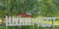В Коми при поддержке Миннаца реализуются этнокультурные проекты общественников - ИА Комиинформ
