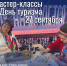 Изображение: Туристский информационный центр Псковской области - InformPskov.Ru