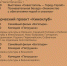 Какие бесплатные мероприятия можно посетить сегодня в Севастополе - SevKor.Ru