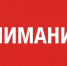Вражеские дроны окружили Климово - Сетевое издание Новости Брянска