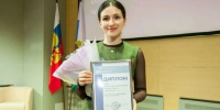 Александра Казанцева из Артемовского продолжит борьбу за звание лучшего воспитателя страны - Газета Егоршинские Вести