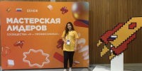 Студентка ДГМУ заняла призовое место на Всероссийской олимпиаде студентов «Я — профессионал» - Медицинский Университет