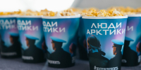 Премьера в «Сопках 21А»: документальный фильм о мурманском поэте-добровольце Алексее Полуботе - Вечерний Мурманск