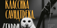 Изображение: Театрально-концертная дирекция Псковской области - InformPskov.Ru