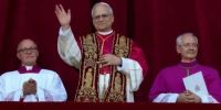 Фото: www.vaticannews.va - Ямал-Медиа