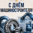 Увеличить - Торгово-промышленная палата