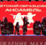 Столица Дагестана отмечает день города - Новое дело