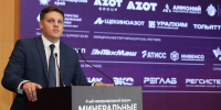 Дмитрий Хмелько участвовал в четвертом Международном форуме «Минеральные удобрения PRO» в Сочи - Smi.Kuban.Info