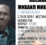 В Тульской области пропал 47-летний мужчина - Молодой коммунар